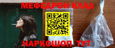 метамфетамин Кингисепп