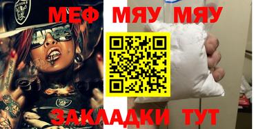 метамфетамин Кингисепп