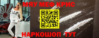 метамфетамин Кингисепп