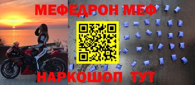 mdpv Кинель