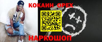 метамфетамин Кингисепп