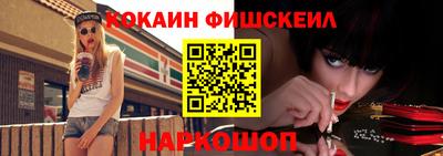 метамфетамин Кингисепп