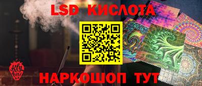 метамфетамин Кингисепп
