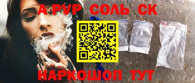 метамфетамин Кингисепп