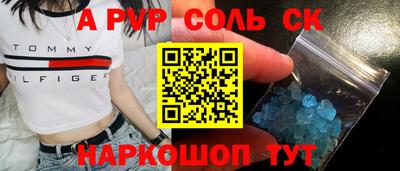 метамфетамин Кингисепп