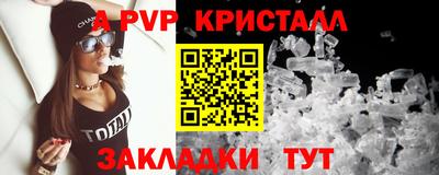 mdpv Кинель