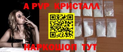 метамфетамин Кингисепп