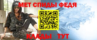 метамфетамин Кингисепп