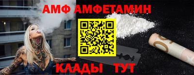 альфа пвп Кимры