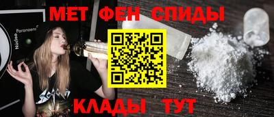 альфа пвп Кимры