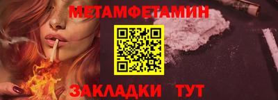 альфа пвп Кимры