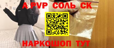 метамфетамин Кингисепп