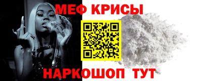 метамфетамин Кингисепп
