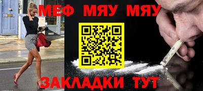 mdpv Кинель