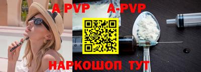 альфа пвп Кимры