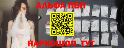 метамфетамин Кингисепп