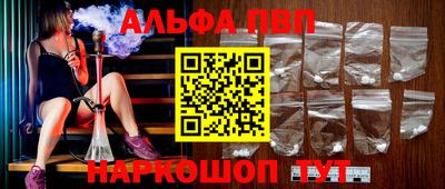 mdpv Кинель