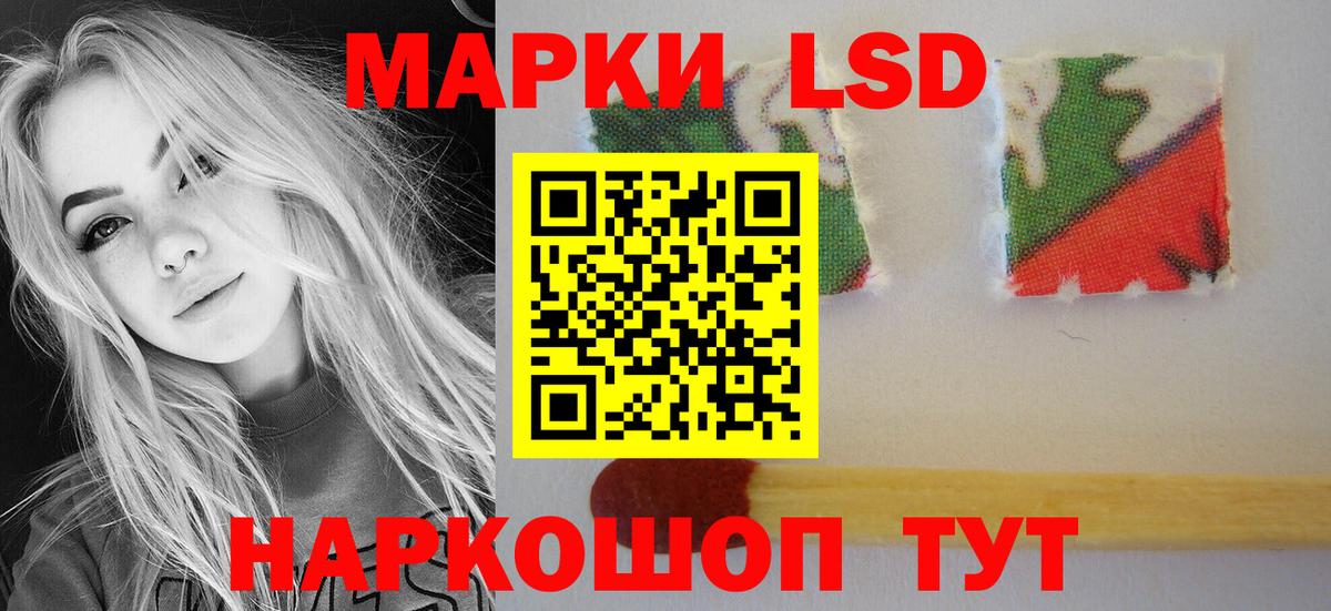 Альфа-ПВП  КОКАИН  Каннабис  Вход с VPN  Хэш  ГАШ  МЕФ  Тара  Купить наркотики 