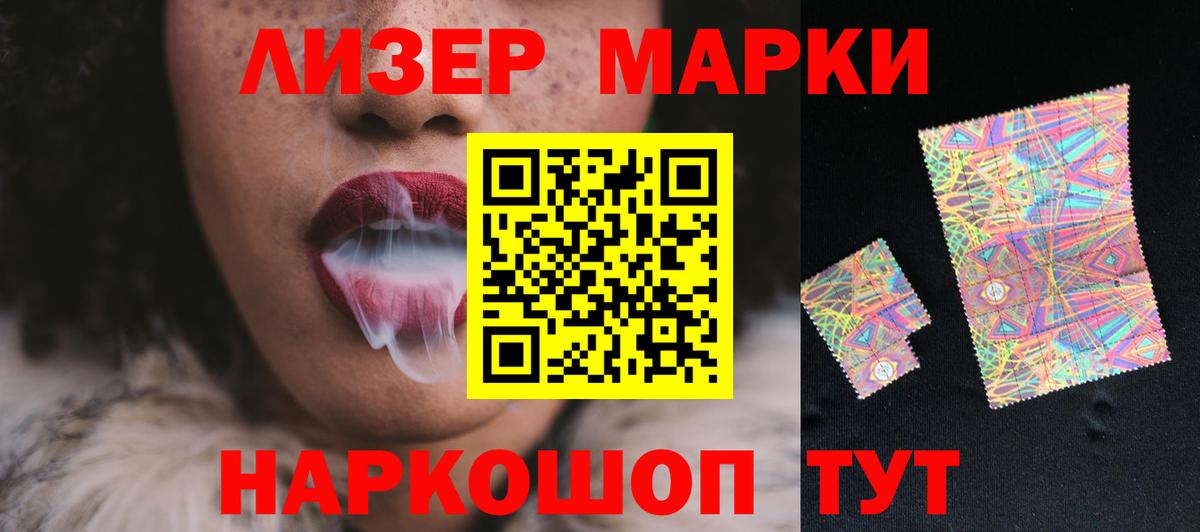Тара  LSD-25 экстази кислота  Лсд 25 экстази ecstasy  Вход с VPN 