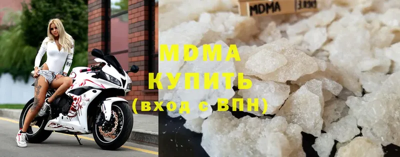 МДМА VHQ  где купить   Тара 