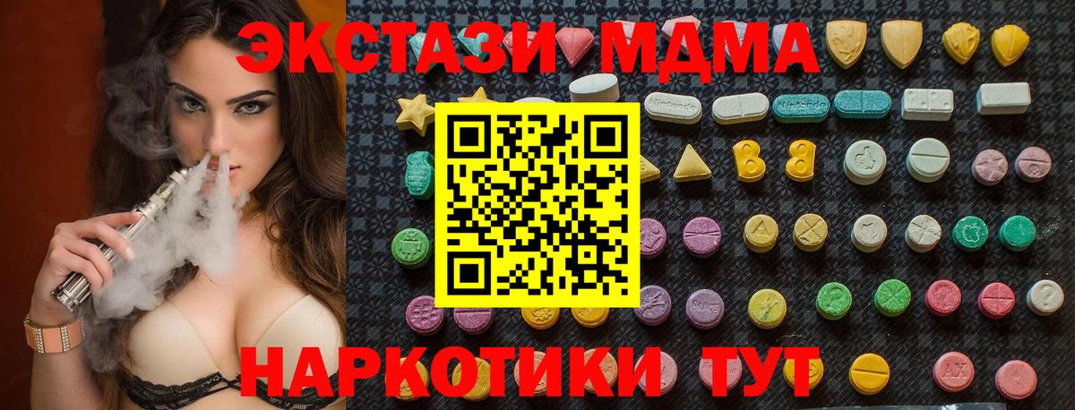 Бошки Шишки Тара