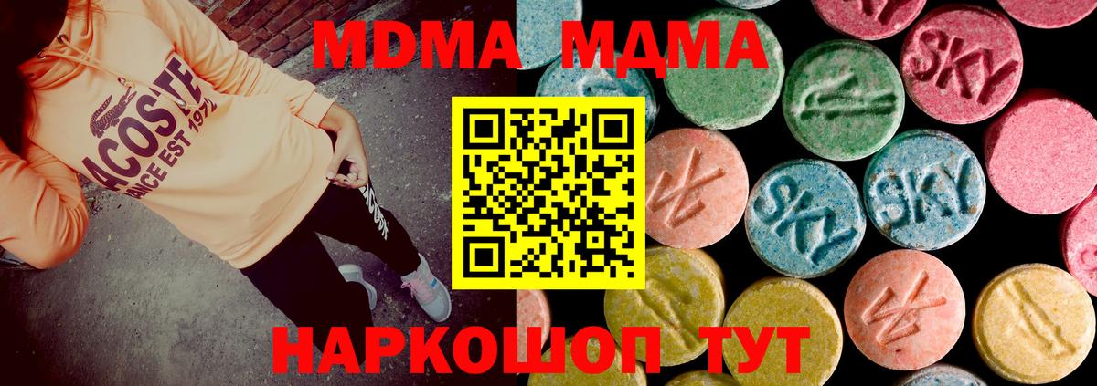 МДМА VHQ Тара