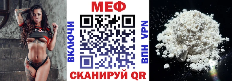 даркнет сайт Тара Меф мяу мяу