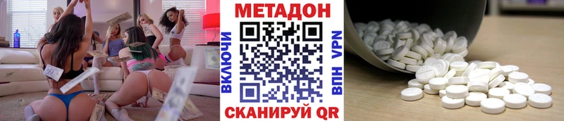 это телеграм  гидра ссылки  Тара  хочу наркоту  МЕТАДОН белоснежный 