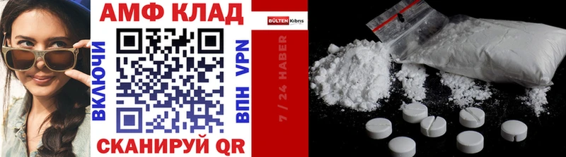 Первитин винт  что такое   Тара 