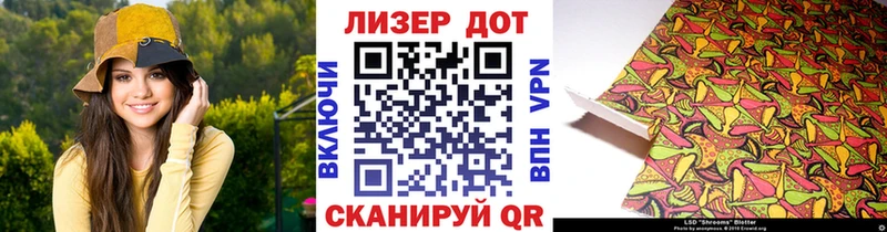 Марки 25I-NBOMe 1500мкг  Тара 