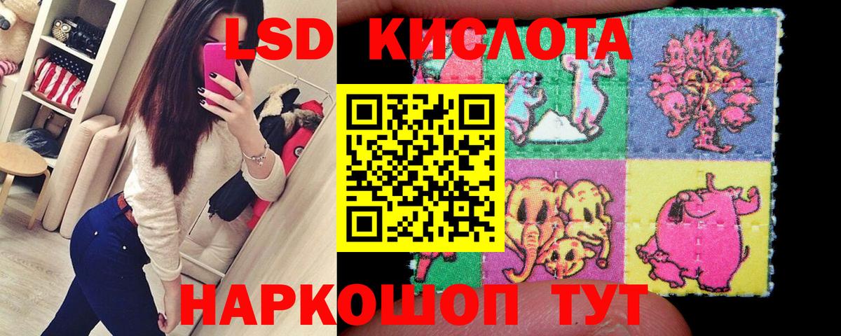 Наркотические марки 1500мкг Тара