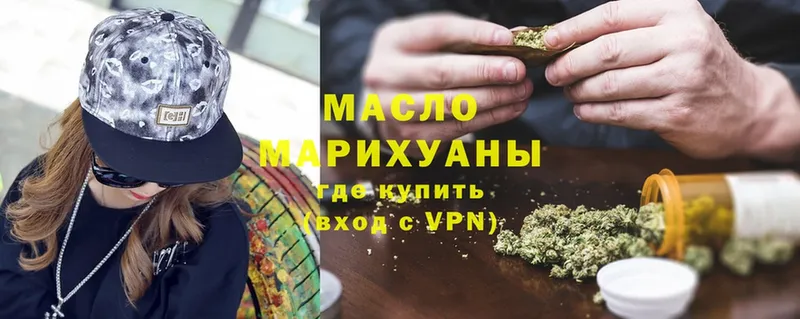 закладки  Тара  ТГК THC oil 