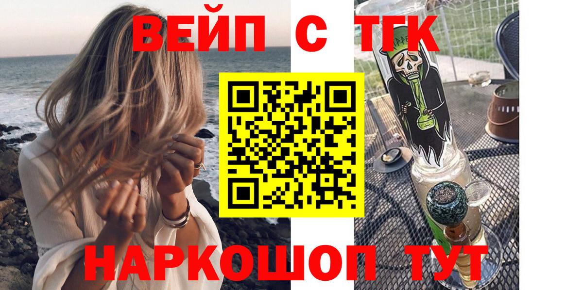 ТГК гашишное масло  Вход с VPN  Дистиллят ТГК концентрат  blacksprut зеркало  Тара 