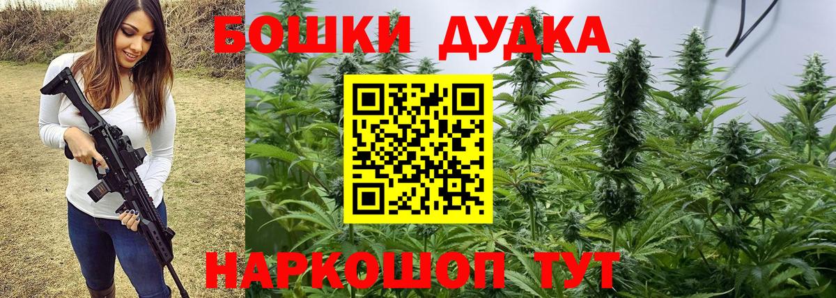 Шишки марихуана индика  Шишки марихуана MAZAR  Вход с VPN  Тара  МАРИХУАНА сатива 